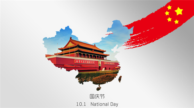 SIC Solar celebrará la fiesta nacional china