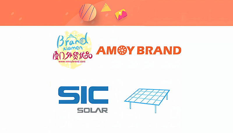 ¡Felicidades! SIC SOLAR se incorpora a la marca Amoy | Sic-solar.com